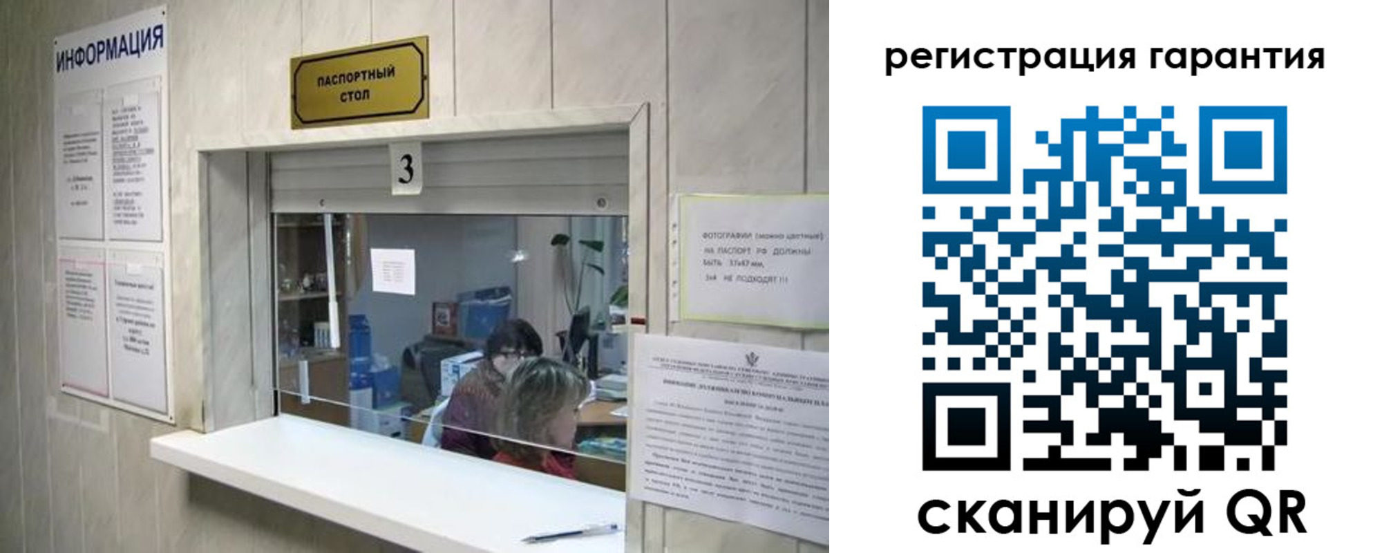 временная регистрация для всех в Котельниково